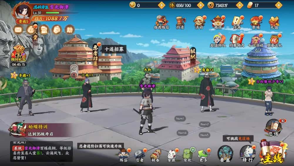 游戏画面6